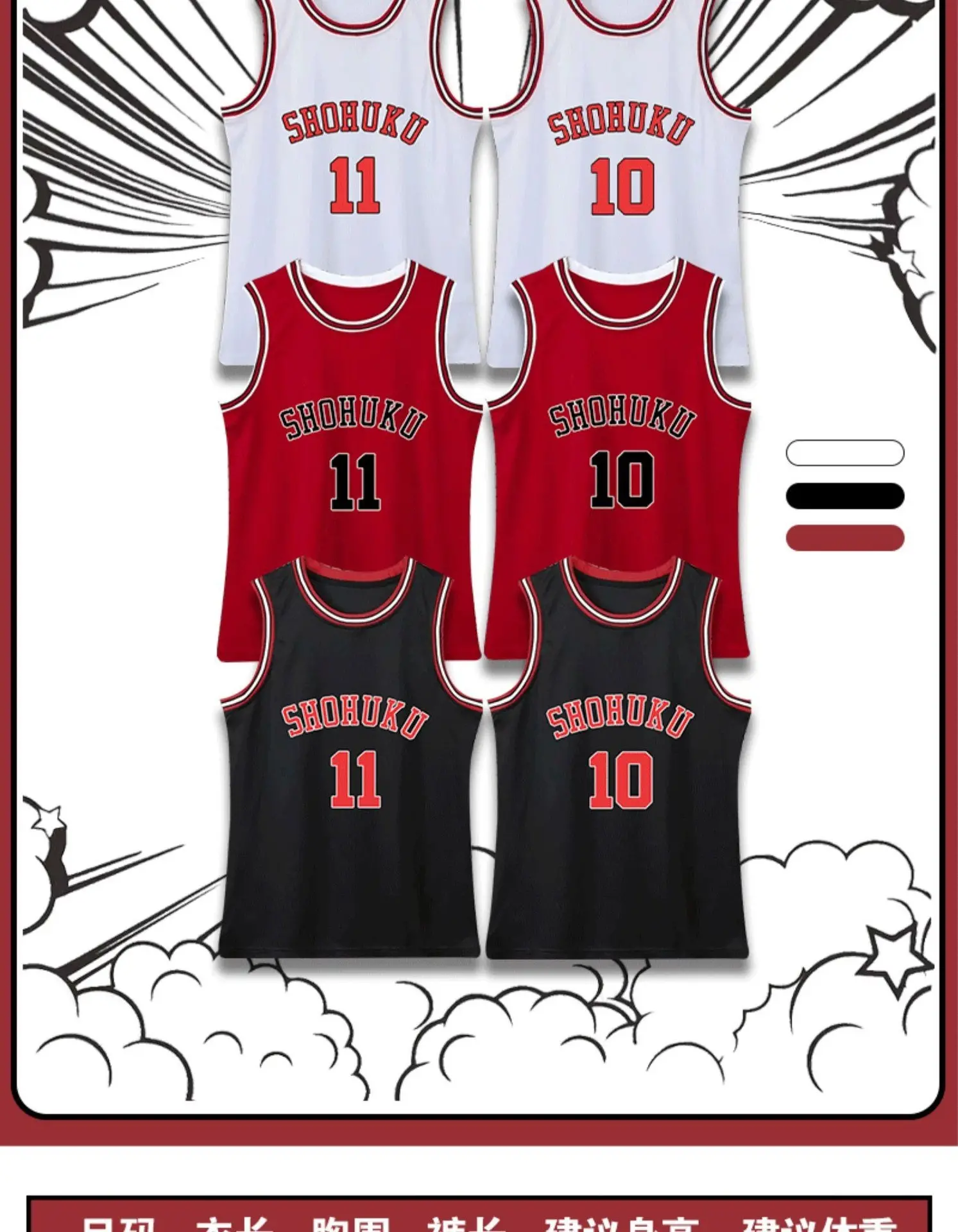 2023 Slam Dunk NBA Basketball Jersey